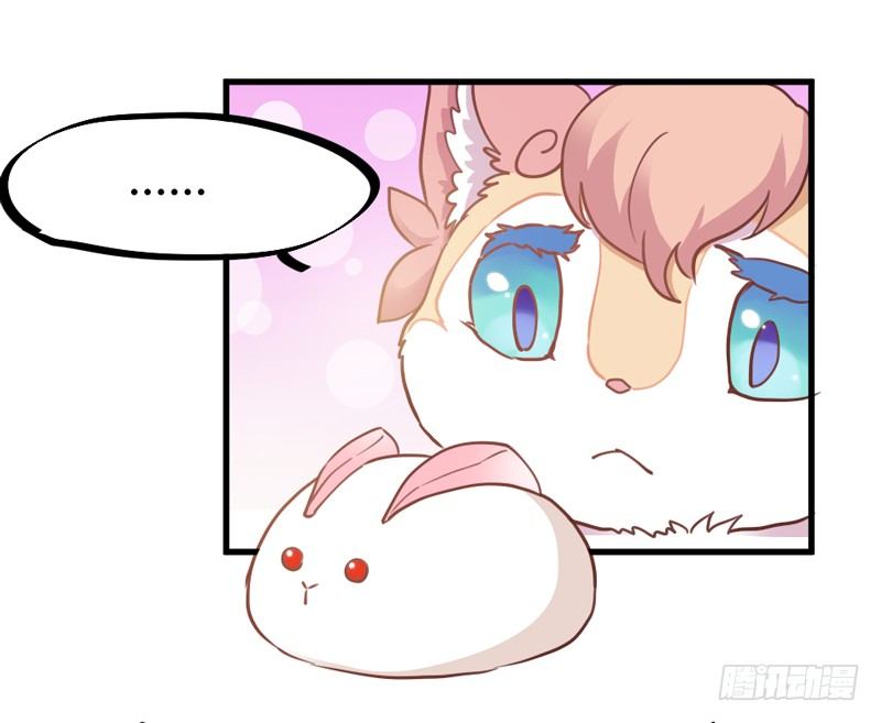 她是我的宝贝，不是你的！(1/2)-第23话