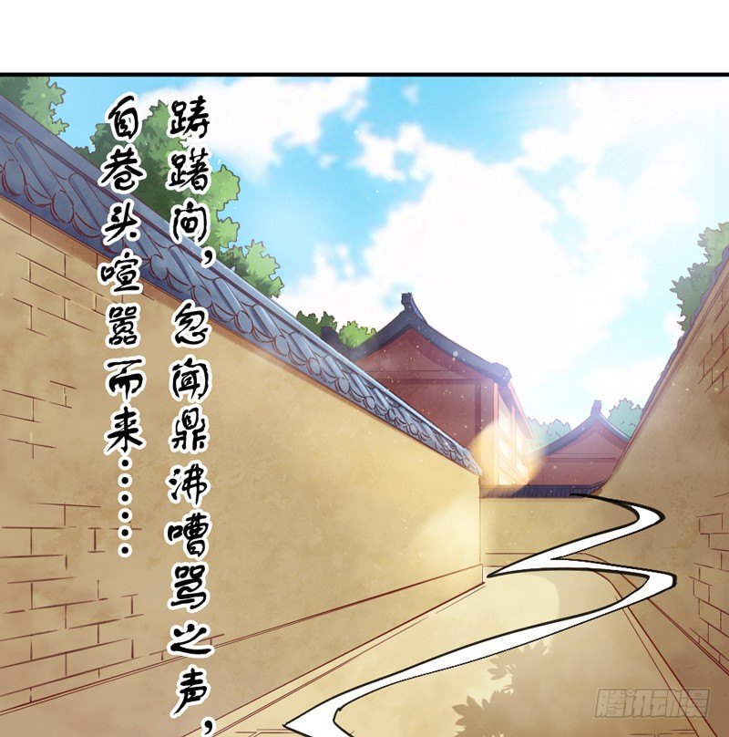 世有小狐瑶瑶，乃吾好逑~-第25话