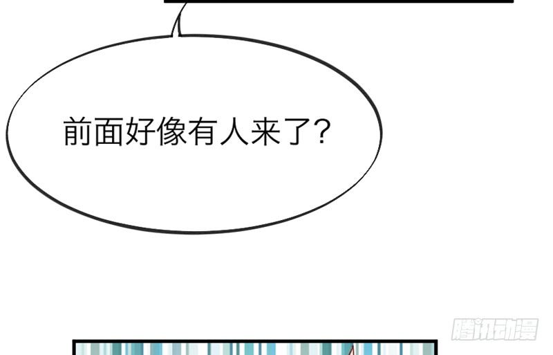 我家狐狸，可是我的心头宝~(1/2)-第29话