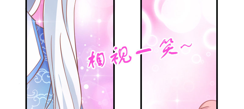 我家狐狸，可是我的心头宝~(1/2)-第29话
