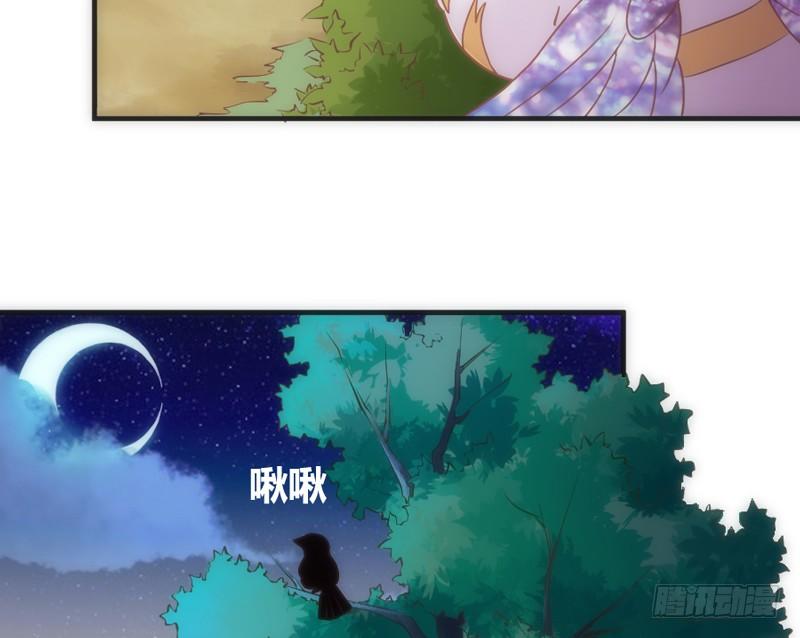 夜色温柔，望不穿你眼里的深情~(1/2)-第31话