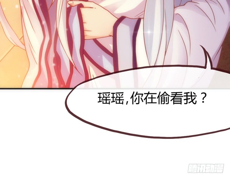 夜色温柔，望不穿你眼里的深情~(1/2)-第31话