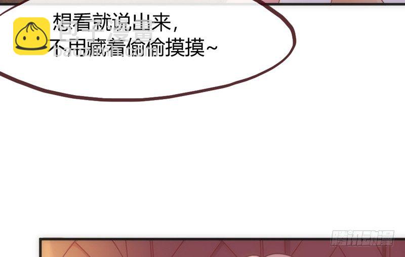 夜色温柔，望不穿你眼里的深情~(1/2)-第31话