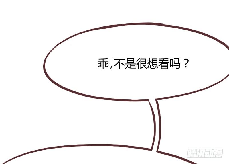 夜色温柔，望不穿你眼里的深情~(1/2)-第31话
