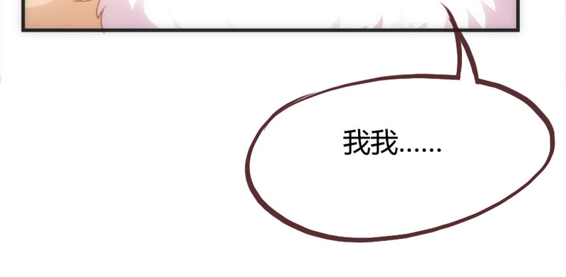 夜色温柔，望不穿你眼里的深情~(1/2)-第31话
