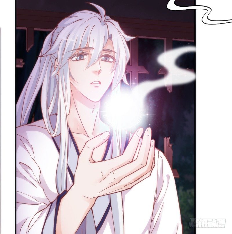 我生命中，最珍贵不可失去的你~(1/2)-第33话