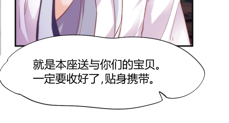 我生命中，最珍贵不可失去的你~(1/2)-第33话