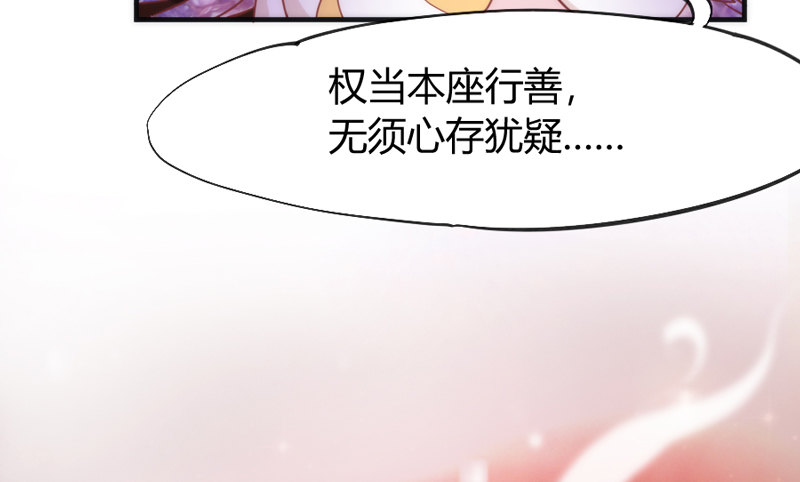 我生命中，最珍贵不可失去的你~(1/2)-第33话