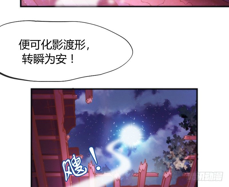 我生命中，最珍贵不可失去的你~(1/2)-第33话