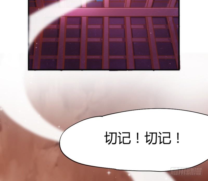 我生命中，最珍贵不可失去的你~(1/2)-第33话