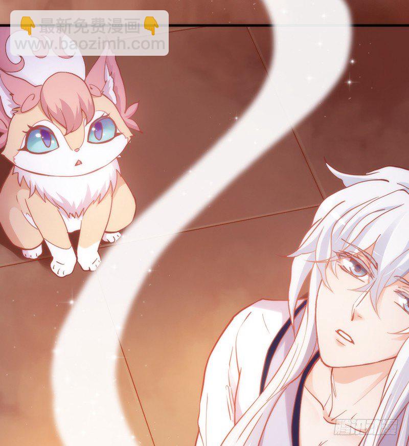 我生命中，最珍贵不可失去的你~(1/2)-第33话