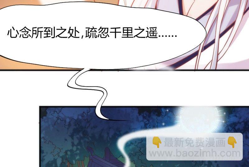 我生命中，最珍贵不可失去的你~(1/2)-第33话