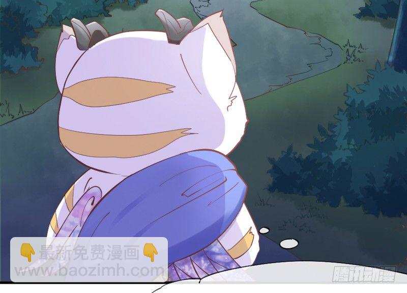 我生命中，最珍贵不可失去的你~(1/2)-第33话