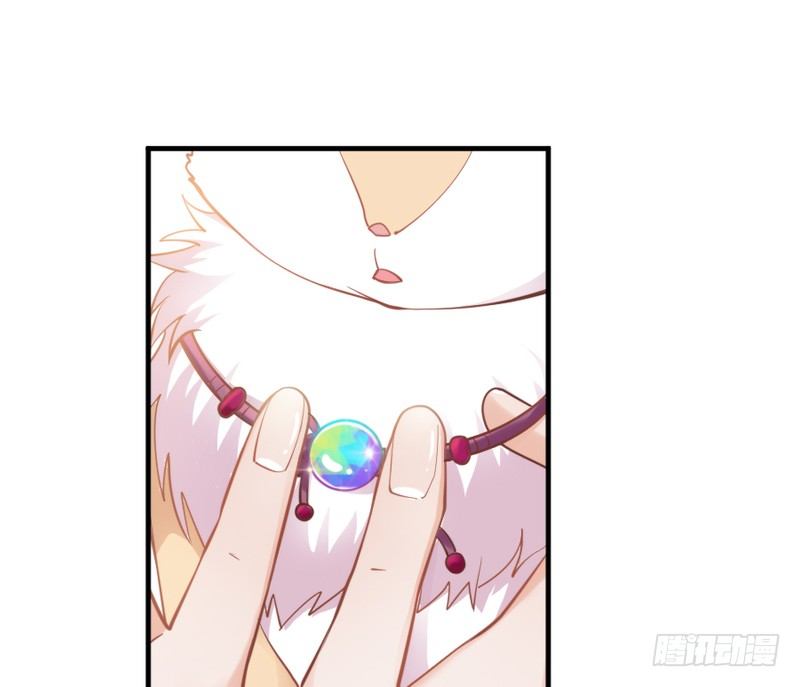 我生命中，最珍贵不可失去的你~(1/2)-第33话