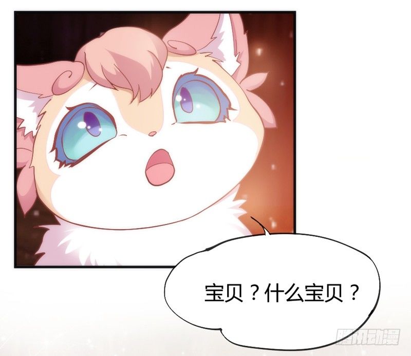 我生命中，最珍贵不可失去的你~(1/2)-第33话