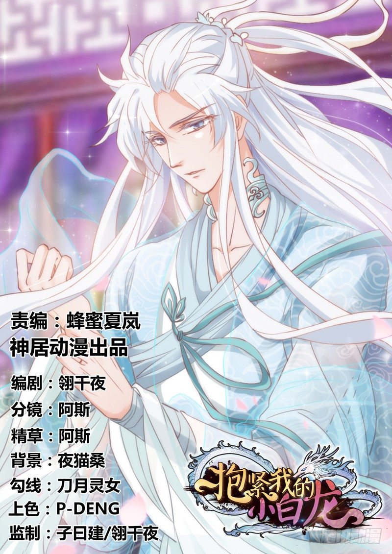 卖身赚钱养狐狸？吸狐吸个爽歪歪！(1/2)-第35话