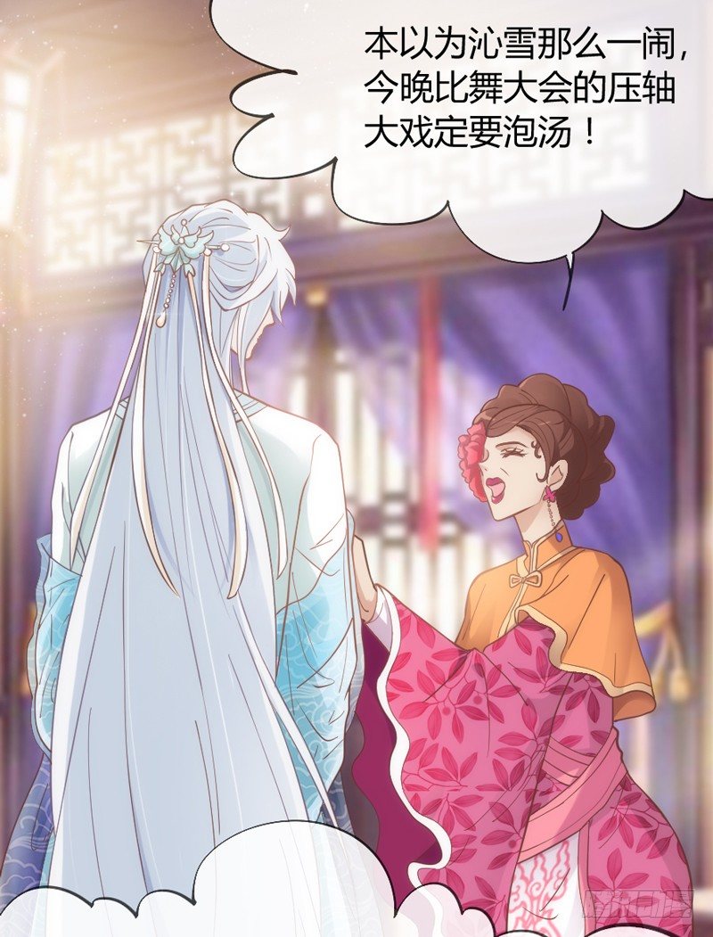 卖身赚钱养狐狸？吸狐吸个爽歪歪！(1/2)-第35话