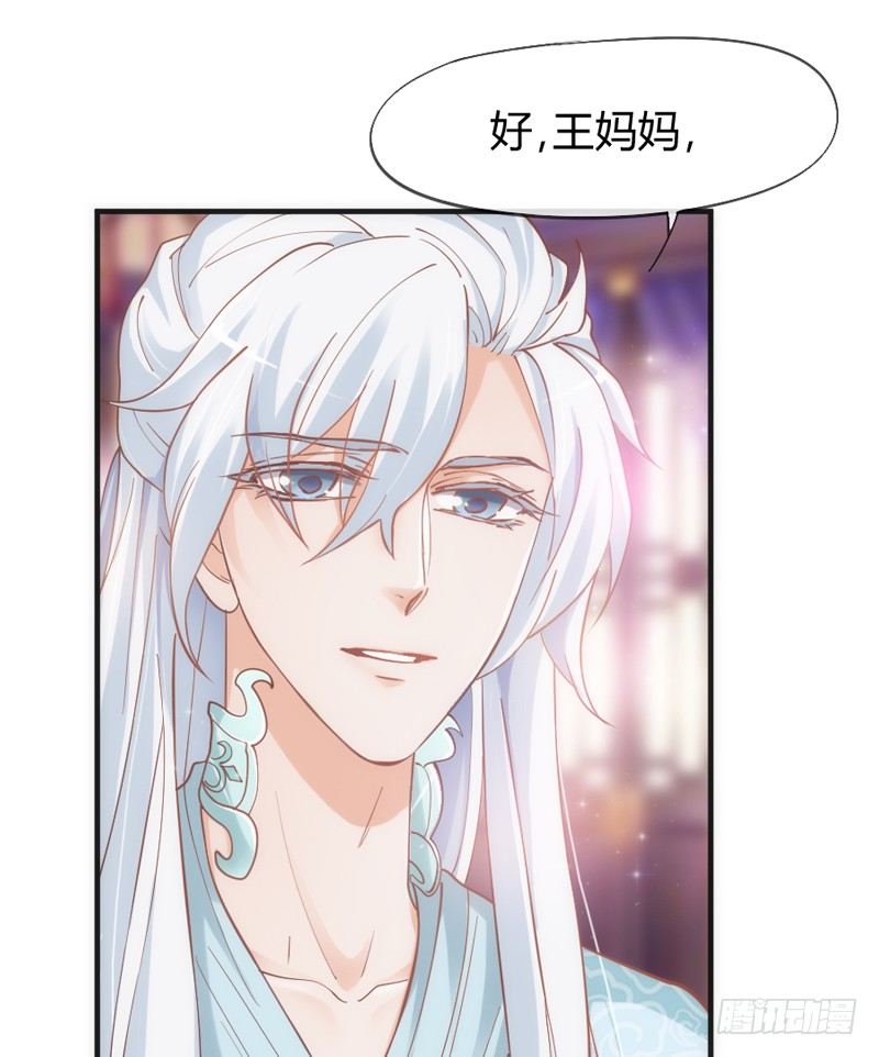 卖身赚钱养狐狸？吸狐吸个爽歪歪！(1/2)-第35话