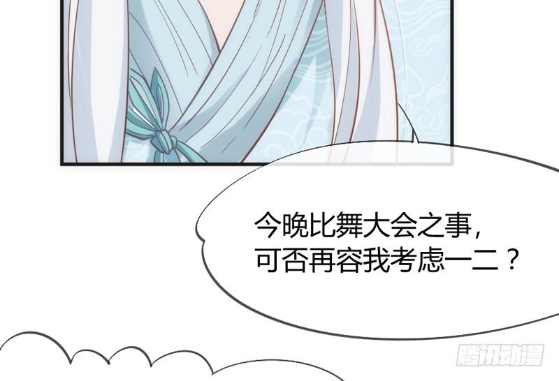 卖身赚钱养狐狸？吸狐吸个爽歪歪！(1/2)-第35话