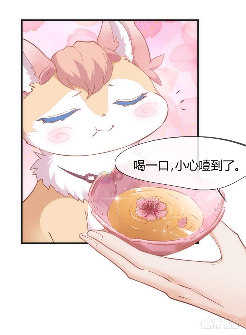 卖身赚钱养狐狸？吸狐吸个爽歪歪！(1/2)-第35话