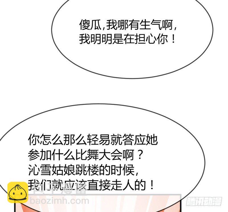 卖身赚钱养狐狸？吸狐吸个爽歪歪！(1/2)-第35话
