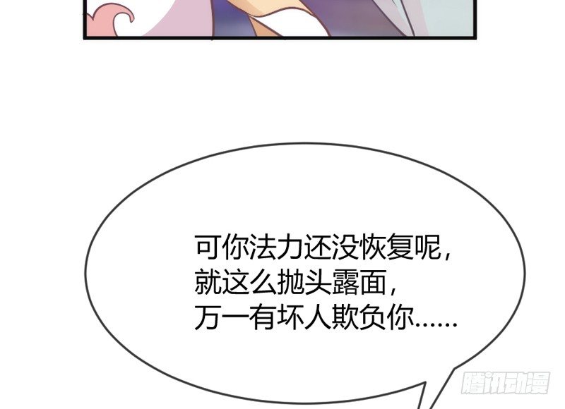 卖身赚钱养狐狸？吸狐吸个爽歪歪！(1/2)-第35话
