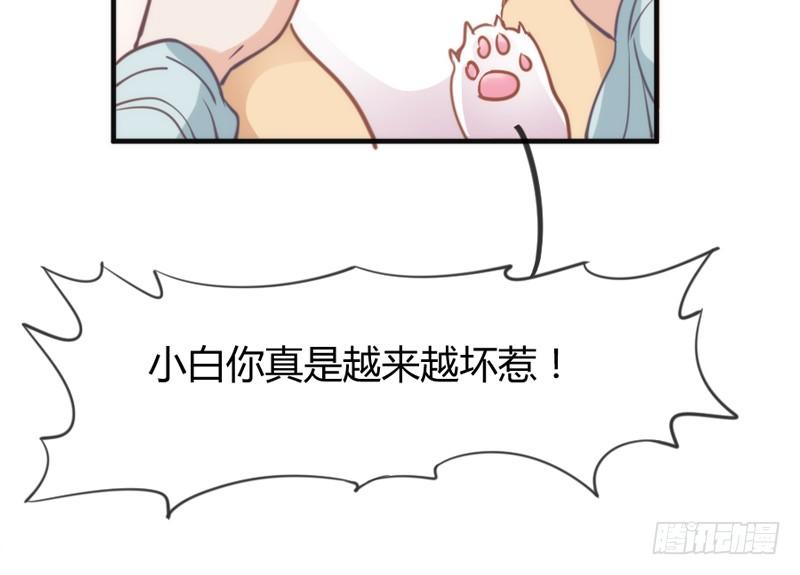 卖身赚钱养狐狸？吸狐吸个爽歪歪！(1/2)-第35话