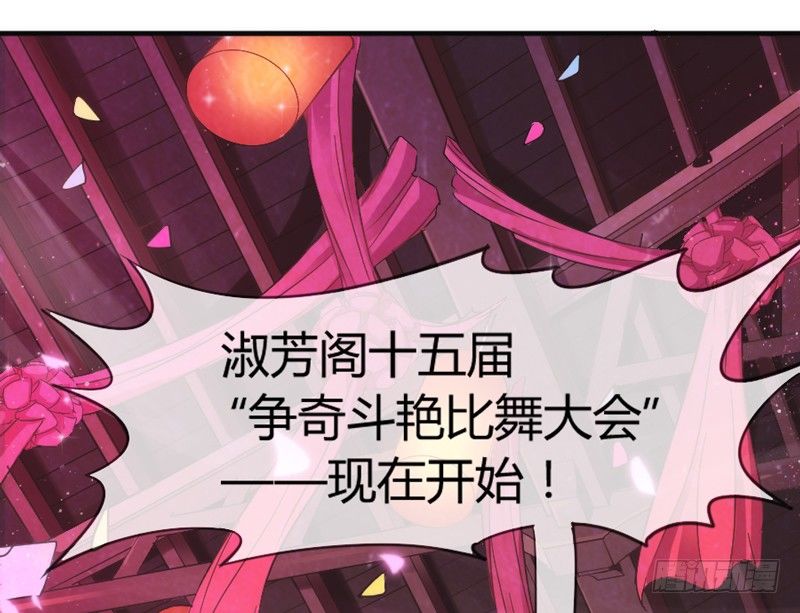 卖身赚钱养狐狸？吸狐吸个爽歪歪！(1/2)-第35话