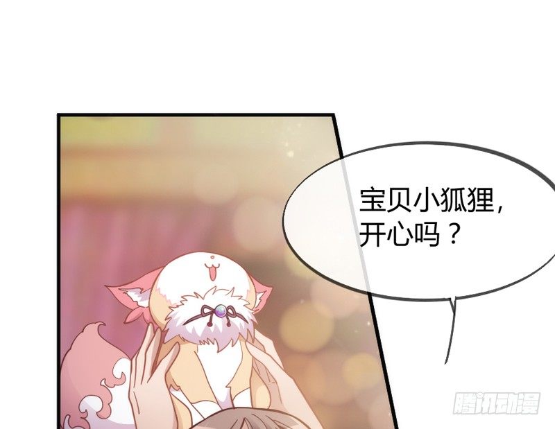 危险！(1/2)-第37话