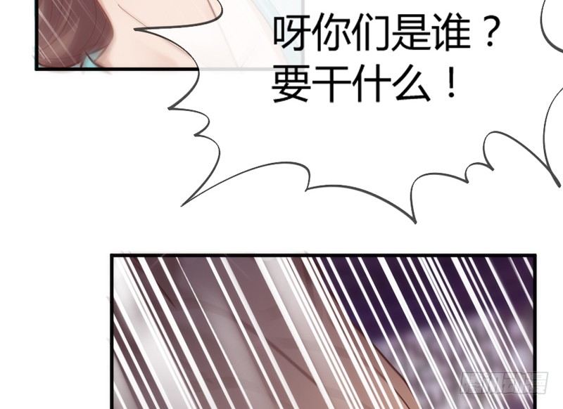 危险！(1/2)-第37话