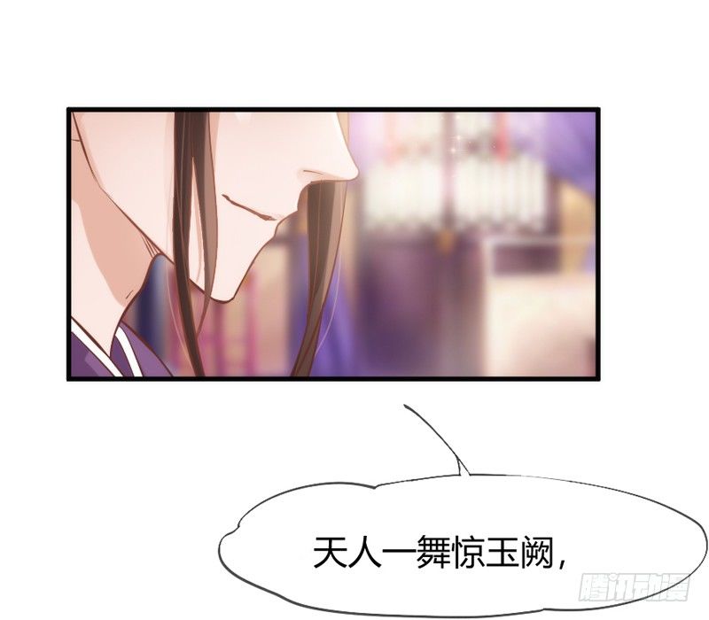 危险！(1/2)-第37话