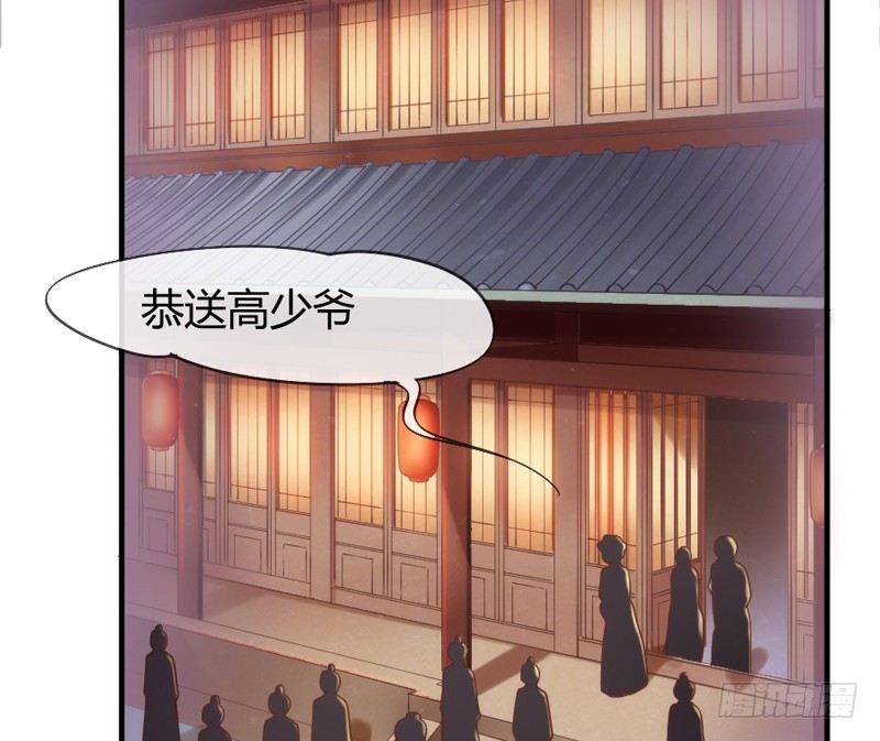 危险！(1/2)-第37话