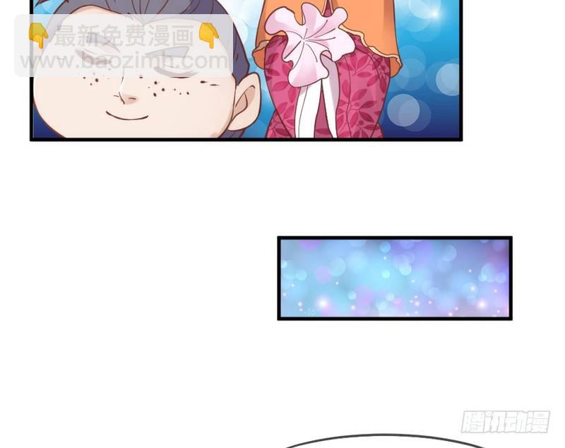 危险！(1/2)-第37话