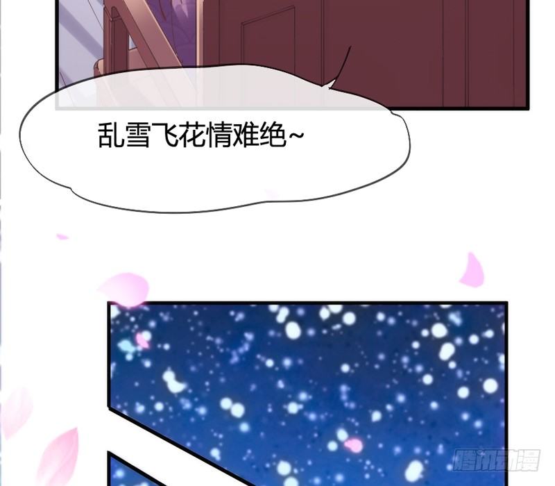 危险！(1/2)-第37话