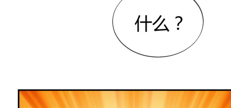 危险！(1/2)-第37话