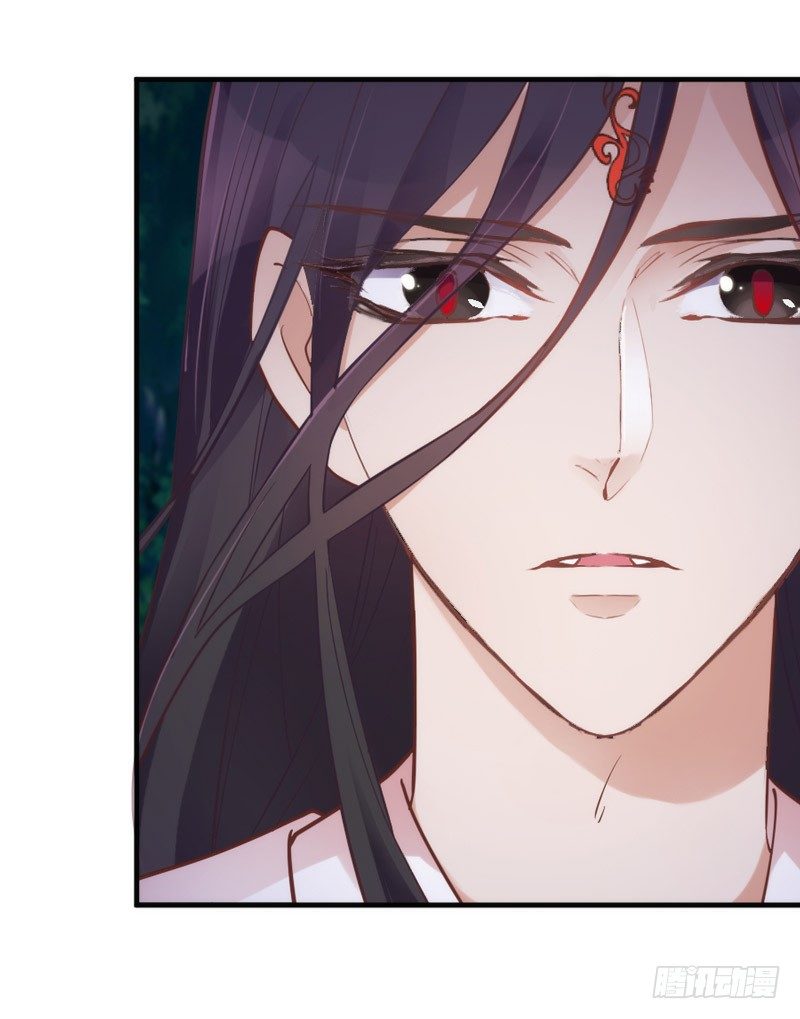 八年不见，如今倒是羞涩得紧？-第39话