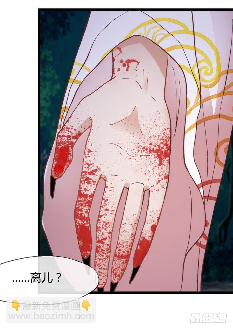 八年不见，如今倒是羞涩得紧？-第39话