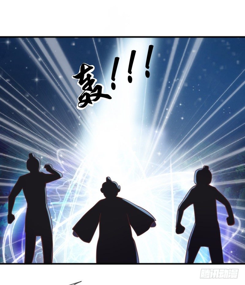 八年不见，如今倒是羞涩得紧？-第39话