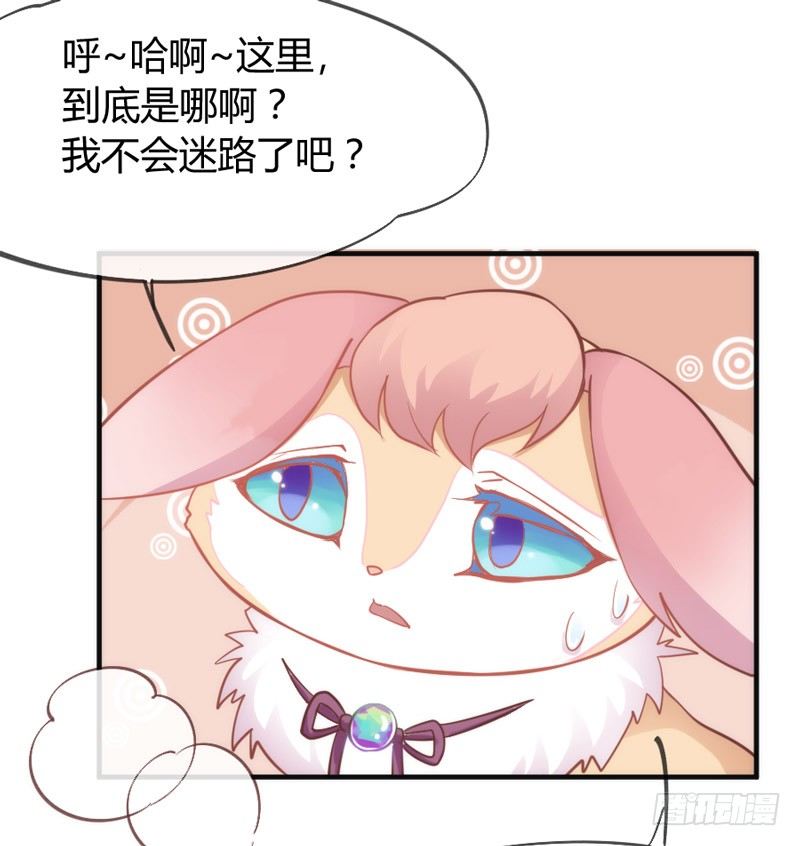 八年不见，如今倒是羞涩得紧？-第39话