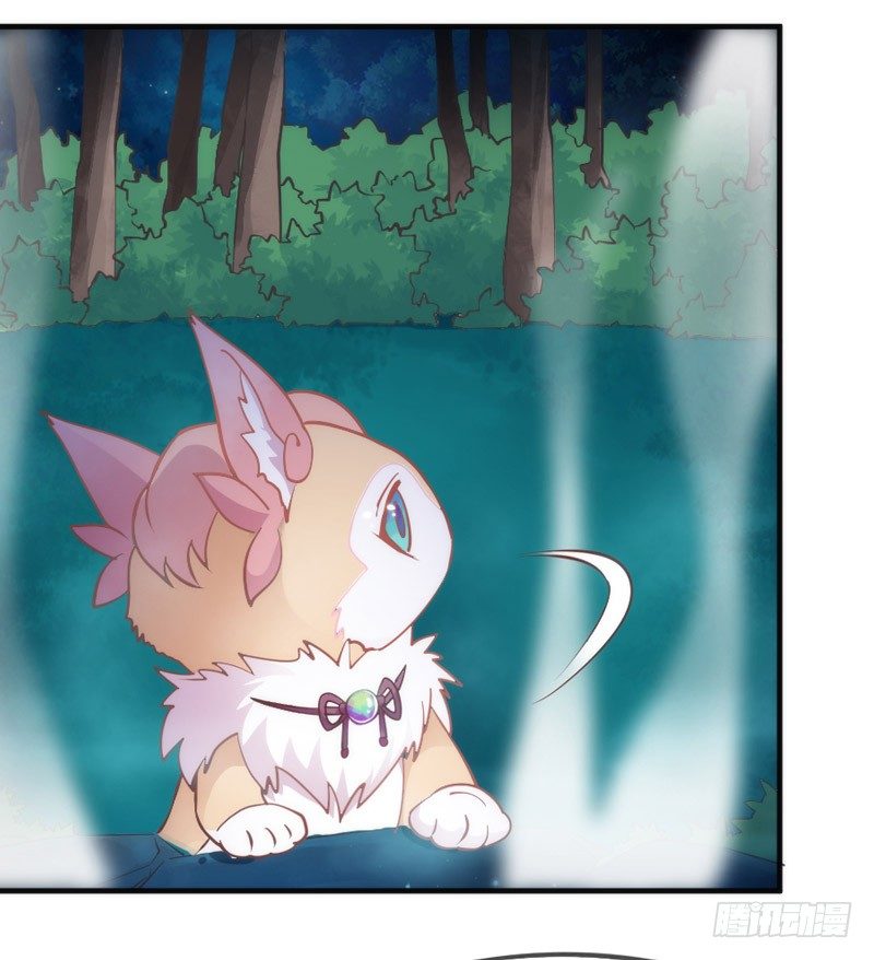 八年不见，如今倒是羞涩得紧？-第39话