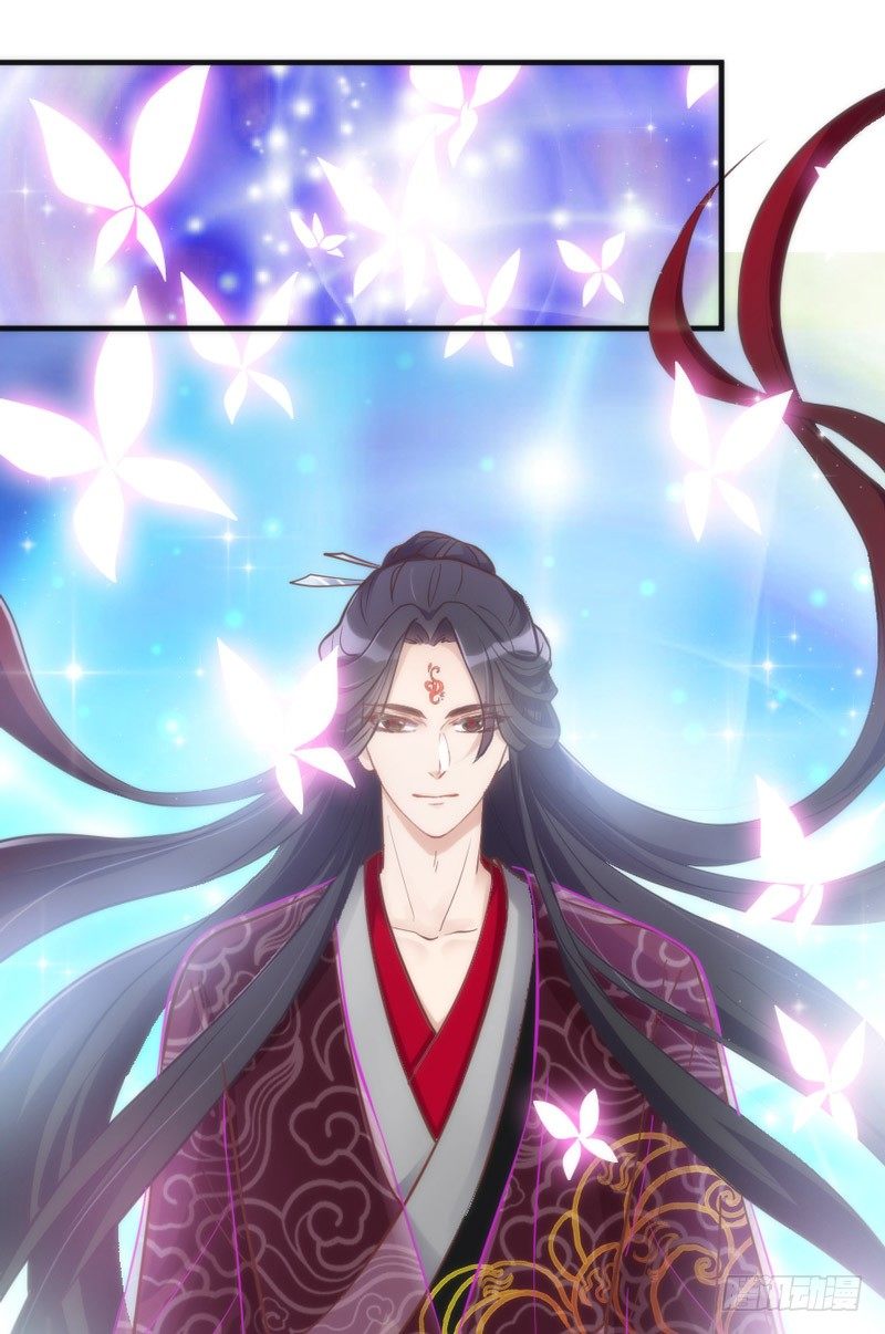 八年不见，如今倒是羞涩得紧？-第39话