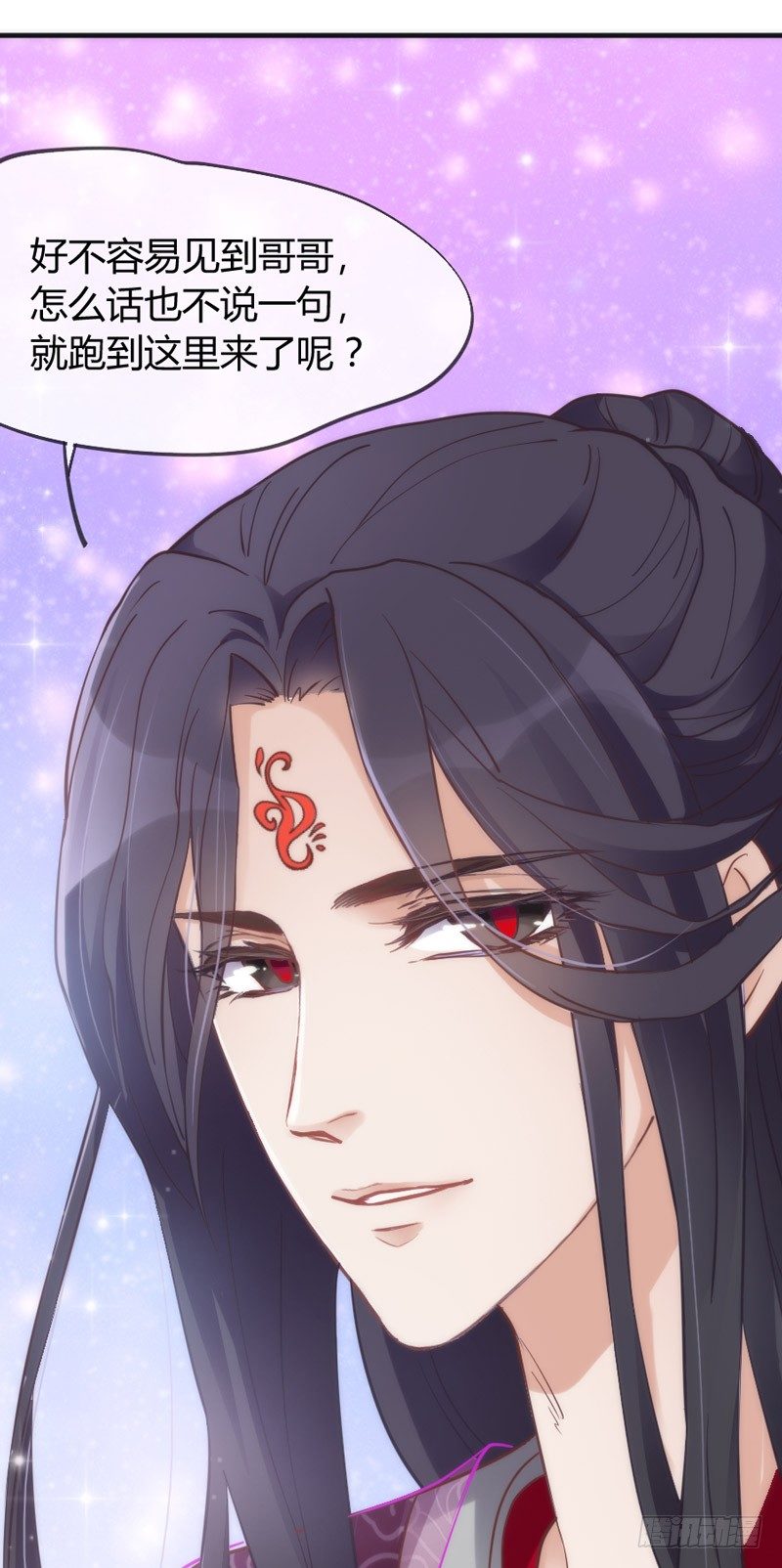 八年不见，如今倒是羞涩得紧？-第39话