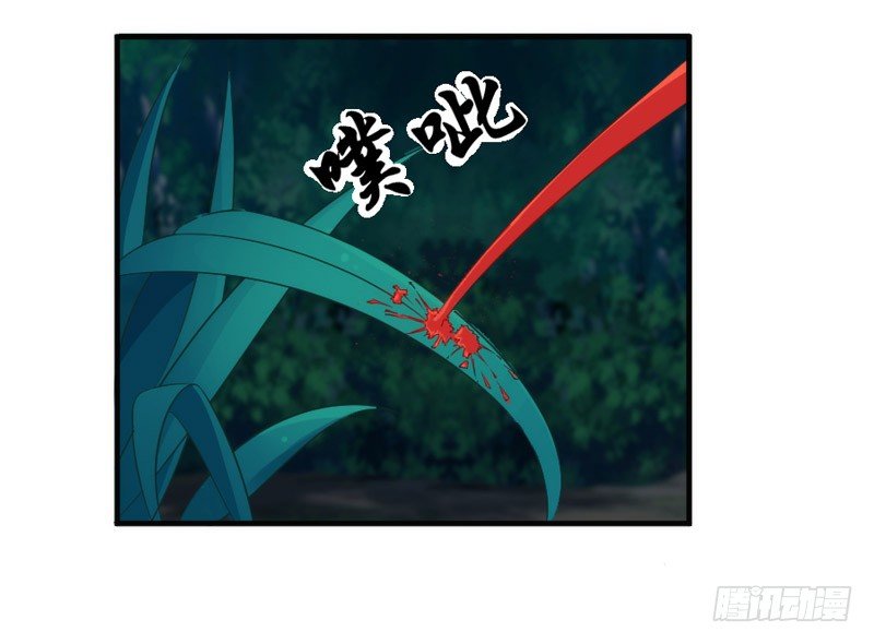 八年不见，如今倒是羞涩得紧？-第39话