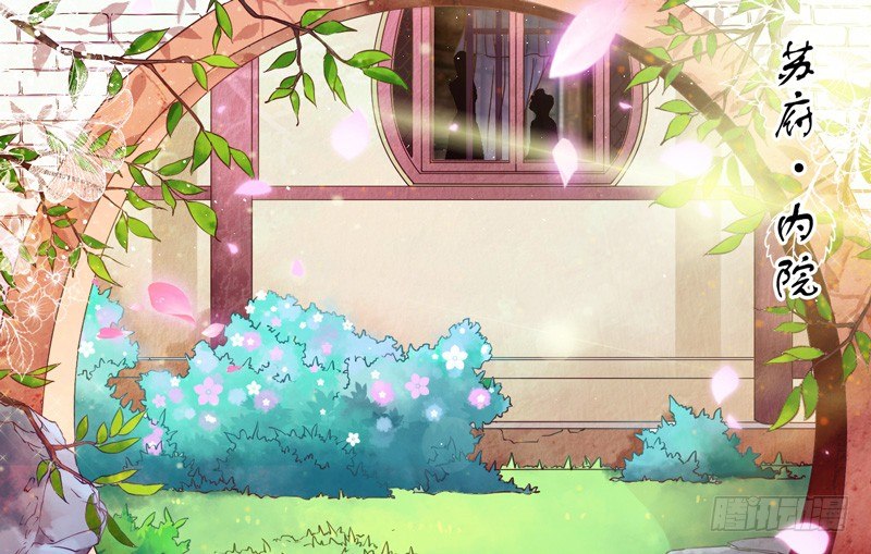 君子小白人如玉，风华世无双~-第5话