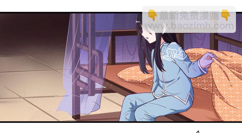 君子小白人如玉，风华世无双~-第5话