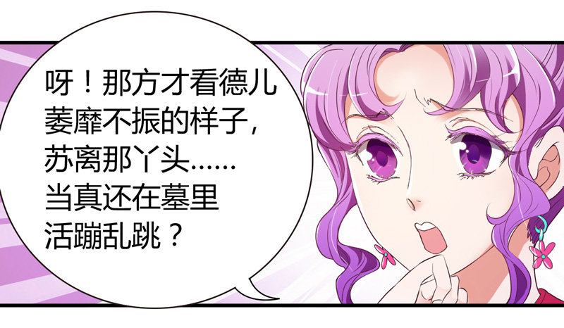 君子小白人如玉，风华世无双~-第5话