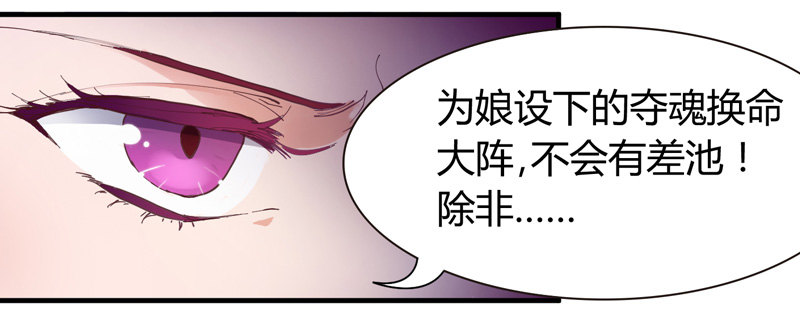 君子小白人如玉，风华世无双~-第5话