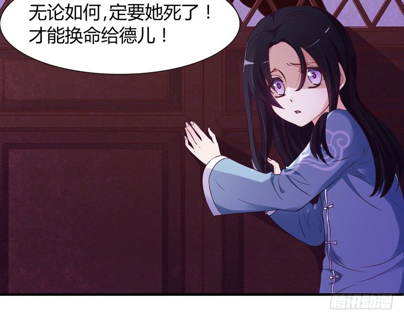君子小白人如玉，风华世无双~-第5话