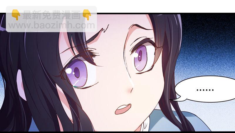君子小白人如玉，风华世无双~-第5话