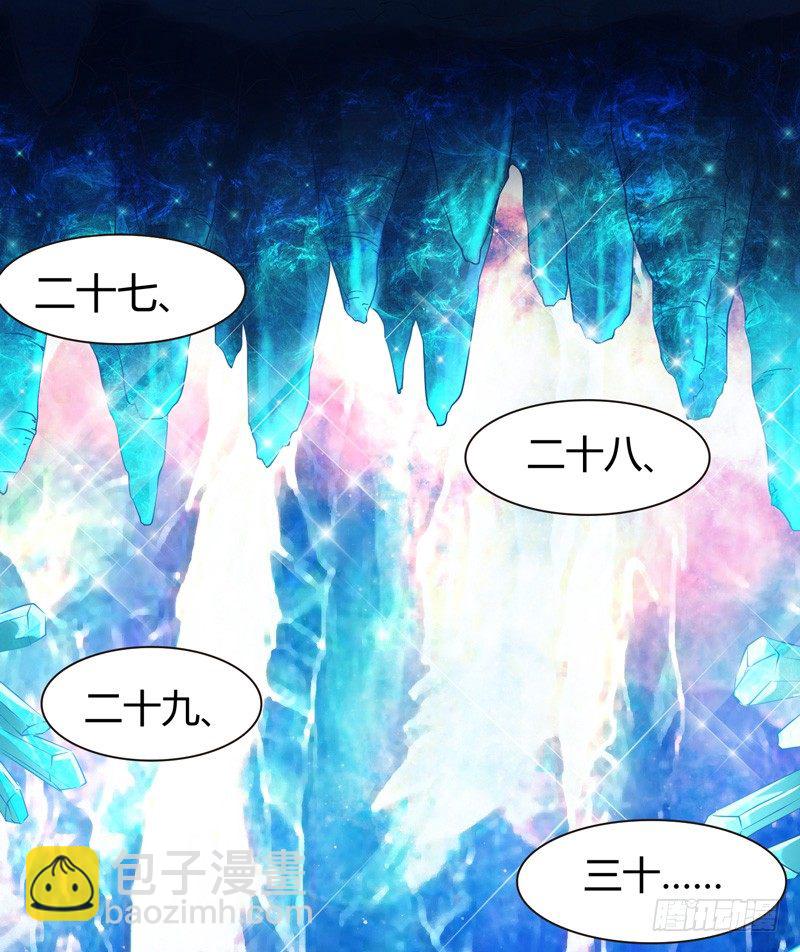 君子小白人如玉，风华世无双~-第5话